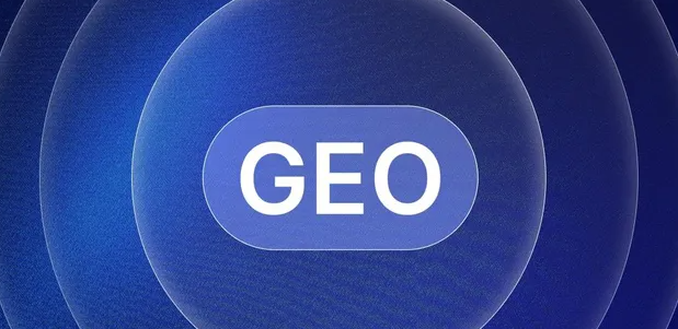 弓长岭区生成式引擎优化赛道升温，盘点 GEO 行业发展态势